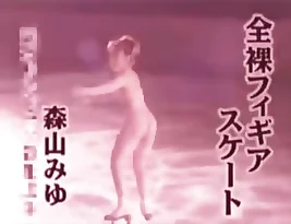 Chinese Ram dance with naked women