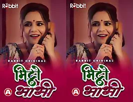 Mitho Bhabhi.